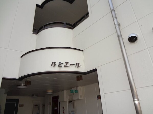 南松本駅 徒歩11分 3階の物件内観写真
